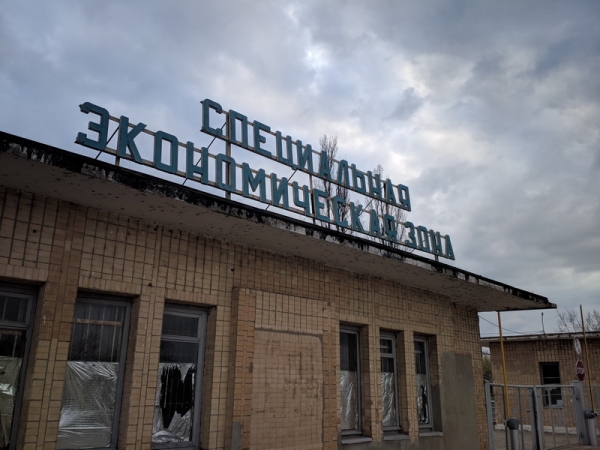 Ренийский порт наконец-то начал погашать многомиллионный долг по зарплате 