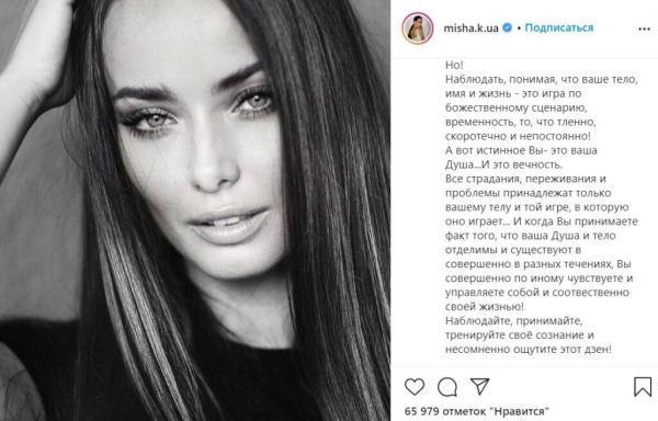 Ксения Мишина и Александр Эллерт подогрели слухи о расставании
