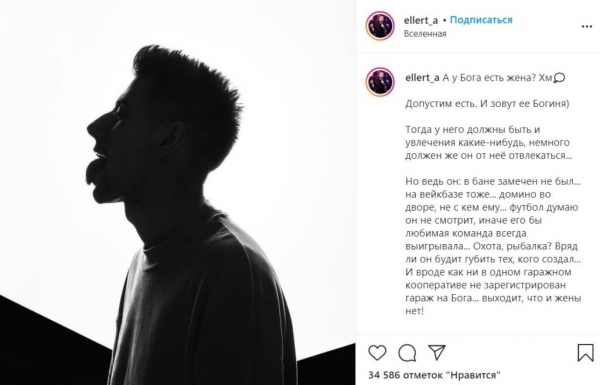 Ксения Мишина и Александр Эллерт подогрели слухи о расставании