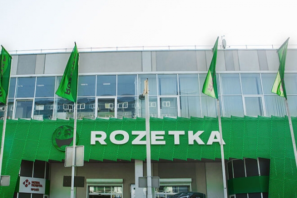 
Rozetka готовится к выходу на рынок одной из стран Азии
