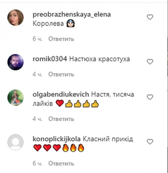 «Неймовірно красива»: Каменських захопила фанатів в трикотажному платті без ліфчика