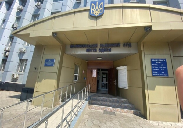 Душно и темно: в четырех судах Одессы выявили нарушения прав человека