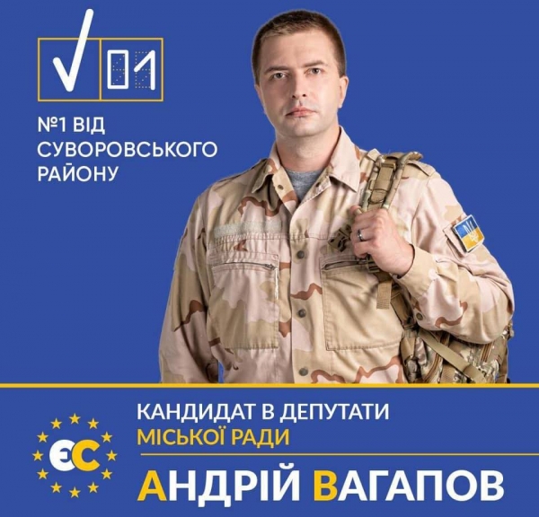 «Он сын Витренко»: одесский порошенковец назвал главу «Нафтогаза» агентом Кремля