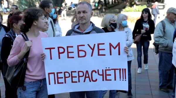 Одесситы пикетировали мэрию с требованием пересчитать заоблачные газовые платёжки 