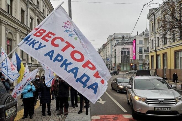 
Инвесторы Аркады просят Киевгорстрой достроить их дома и собираются на новый митинг
