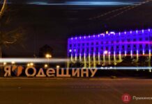 В Одессе ввели комендантский час — до особого распоряжения