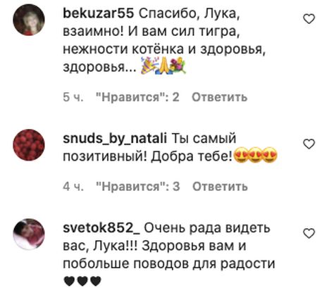 «Живу приємним та комфортним життям»: Лука Затравкін, що важить понад 200 кг, погладшав ще на півцентнера
