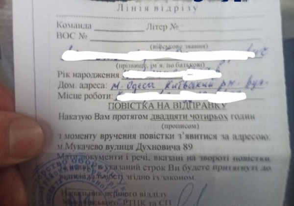 Незаконно: что делать в Одессе, если вручили повестку на блокпосту