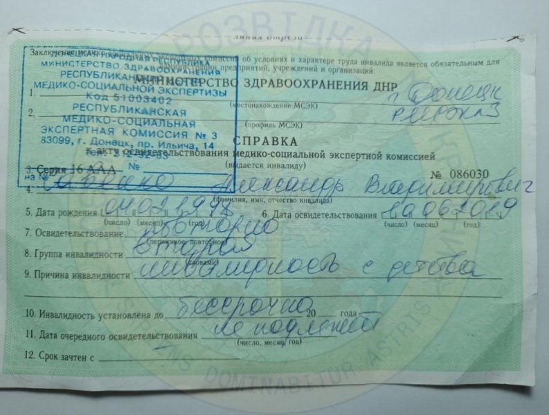 З гарматним м'ясом дуже погано: в ОРДЛО почали відправляти на фронт інвалідів