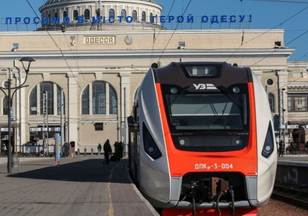 Какие поезда ходят из Одессы 29 июня