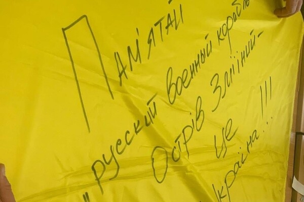 ВСУ окончательно "зачистили" Змеиный: как выглядит остров сейчас 