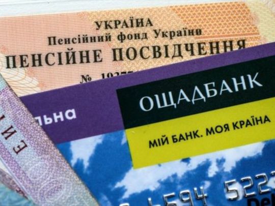 Пенсії прокурорів та «менеджерів середньої ланки» можуть зрівняти: названа причина