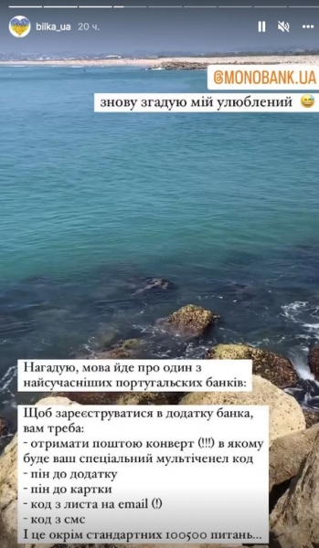 Черги, паперові листи та проблемні пін-коди: українка розповіла про банківський сервіс в Португалії