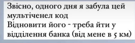 Черги, паперові листи та проблемні пін-коди: українка розповіла про банківський сервіс в Португалії