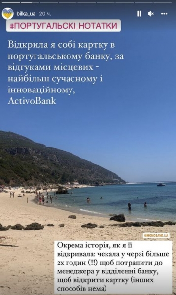 Черги, паперові листи та проблемні пін-коди: українка розповіла про банківський сервіс в Португалії