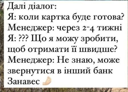 Черги, паперові листи та проблемні пін-коди: українка розповіла про банківський сервіс в Португалії