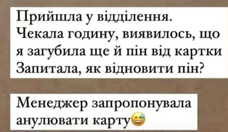 Черги, паперові листи та проблемні пін-коди: українка розповіла про банківський сервіс в Португалії