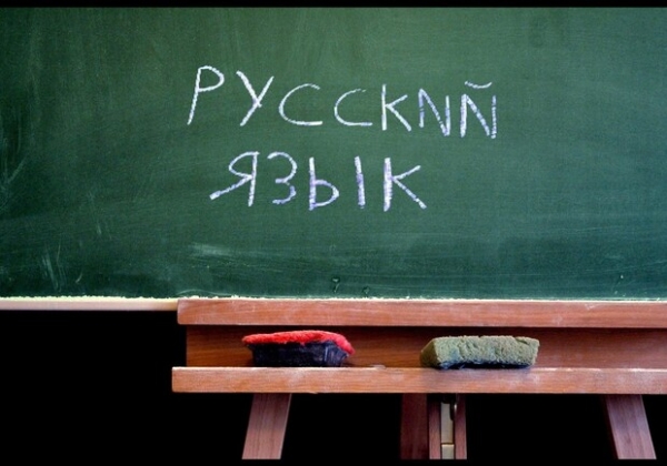 Факультатив русского языка в школах Одессы: как будут учить и как можно отказаться