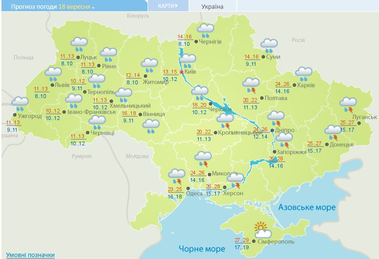 Місцями — майже літо: в Україну повертається тепло