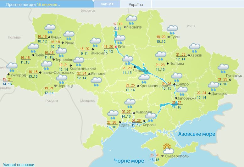 Місцями — майже літо: в Україну повертається тепло