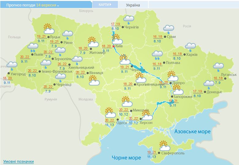 Місцями — майже літо: в Україну повертається тепло