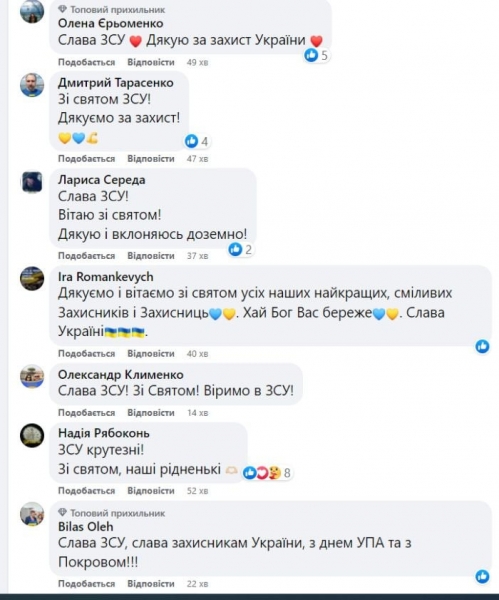 Відправили в пекло ще півтисячі окупантів: названо втрати ворога протягом доби
