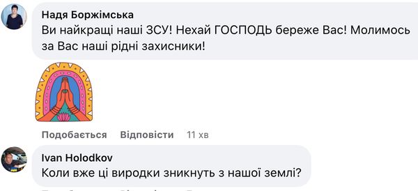 ЗСУ ліквідували за добу 530 окупантів та знищили шість танків ворога, — Генштаб