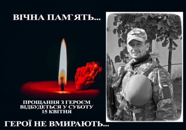 На фронте погиб защитник из Одесской области Николай Солярчик