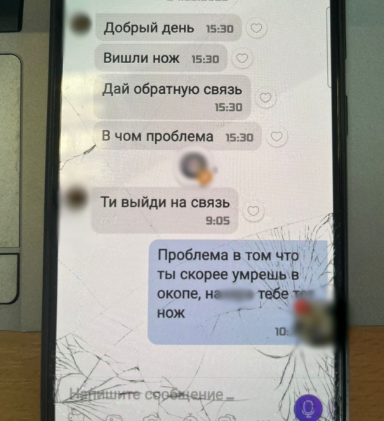 Пропонував неіснуючий товар: шахрай обдурив військових, які перебувають у зоні бойових дій (відео)