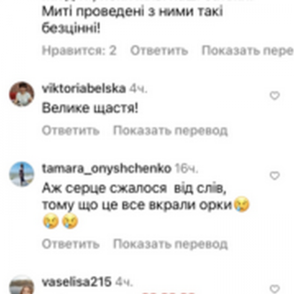 «Татусева копія»: мережа у захваті від світлин Лілії Ребрик