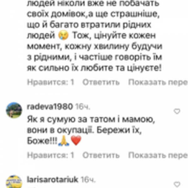 «Татусева копія»: мережа у захваті від світлин Лілії Ребрик