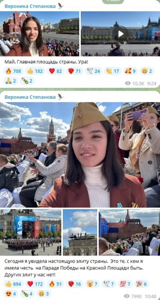 У пілотці та з георгіївською стрічкою: олімпійська чемпіонка з росії у захваті «парадом перемоги» у москві (фото)