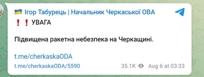 Тривожна ніч в Україні: в низці міст лунали вибухи, працювала ППО