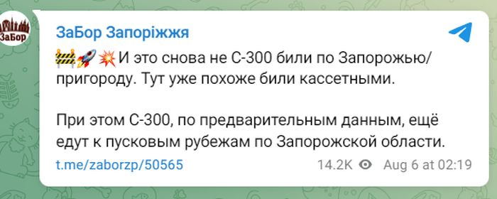 Тривожна ніч в Україні: в низці міст лунали вибухи, працювала ППО