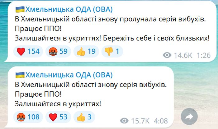 Тривожна ніч в Україні: в низці міст лунали вибухи, працювала ППО