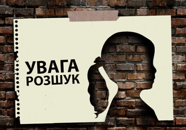 В Одесской области пропала 14-летняя Виктория Головченко