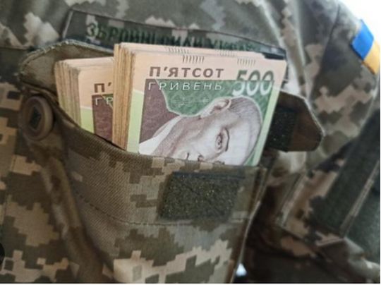 Частина українців зможе отримати додаткову грошову виплату до 1 листопада: кого це стосується
