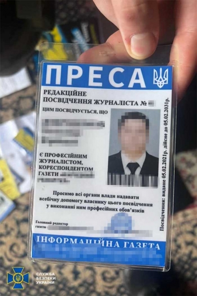 Під виглядом журналіста шпигував за ЗСУ: агент ворога на Харківщині отримав 12 років в’язниці