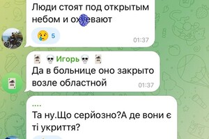 Реалии войны: одесситы массово жалуются на отсутствие укрытий в городе