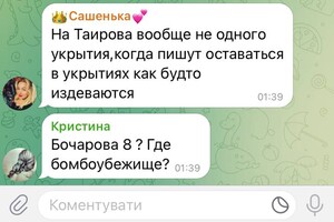 Реалии войны: одесситы массово жалуются на отсутствие укрытий в городе