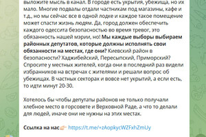 Реалии войны: одесситы массово жалуются на отсутствие укрытий в городе