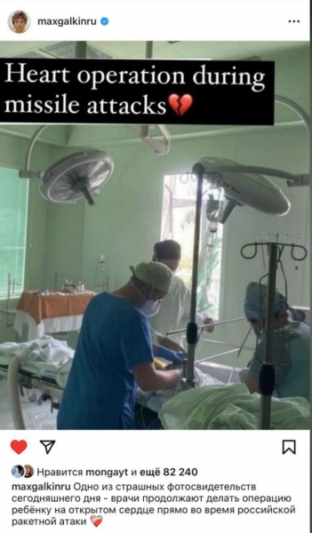 «Бог терплячий, але всьому є межа»: Алла Пугачова засудила обстріл «Охматдиту»