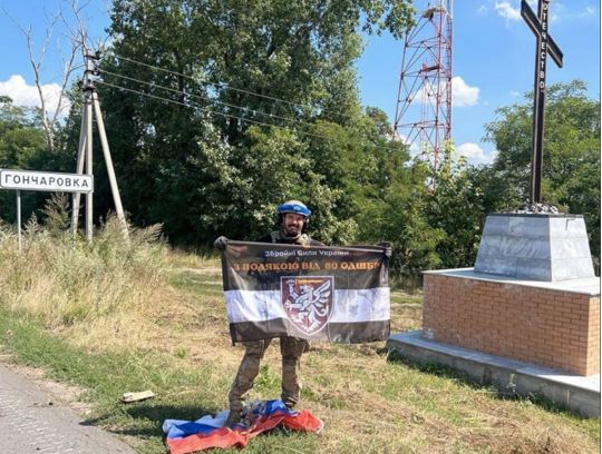 Не тільки Суджа: з’явилась оновлена карта бойових дій