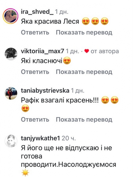 «Все літо на фронті»: Леся Нікітюк похизувалася світлинами