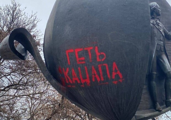 "Геть кацапа": в Одессе оставили надписи на трех памятниках