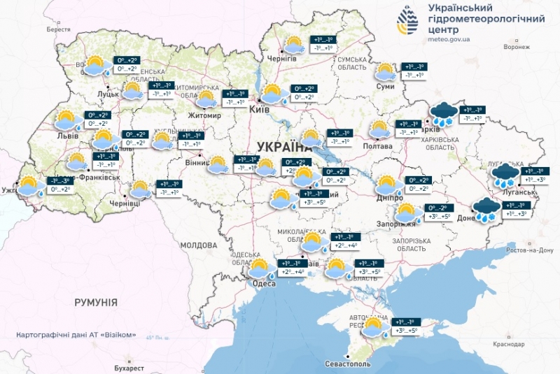 Нічні морози до мінус 15 та потепління з Атлантики: яку зміну погоди обіцяють синоптики протягом наступного тижня