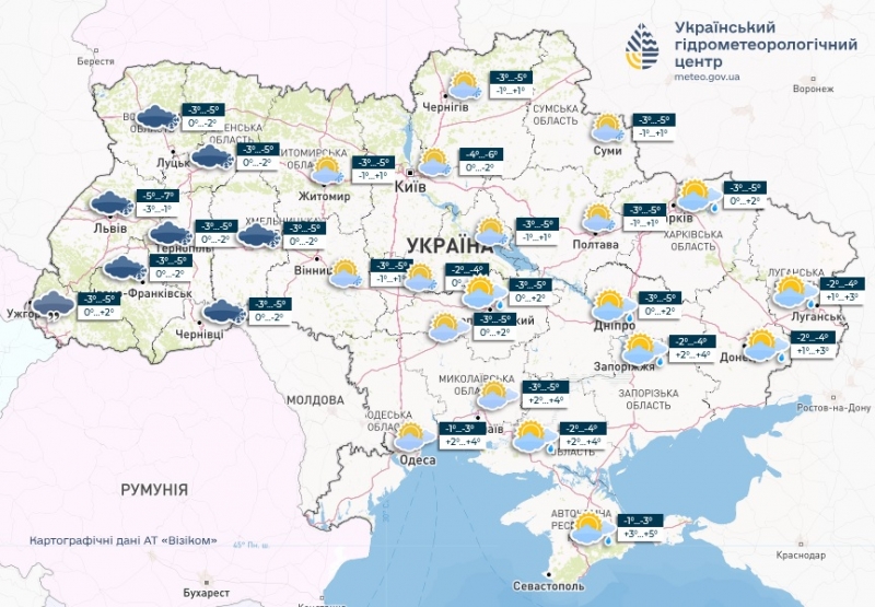 Нічні морози до мінус 15 та потепління з Атлантики: яку зміну погоди обіцяють синоптики протягом наступного тижня
