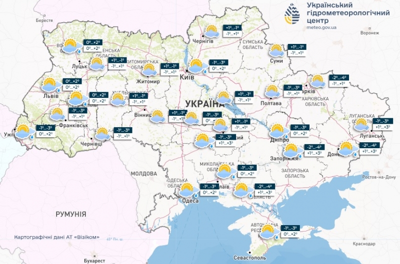 Нічні морози до мінус 15 та потепління з Атлантики: яку зміну погоди обіцяють синоптики протягом наступного тижня