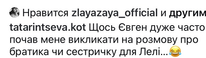 Відчуття другої дитини: зіркове подружжя знову готується до батьківства