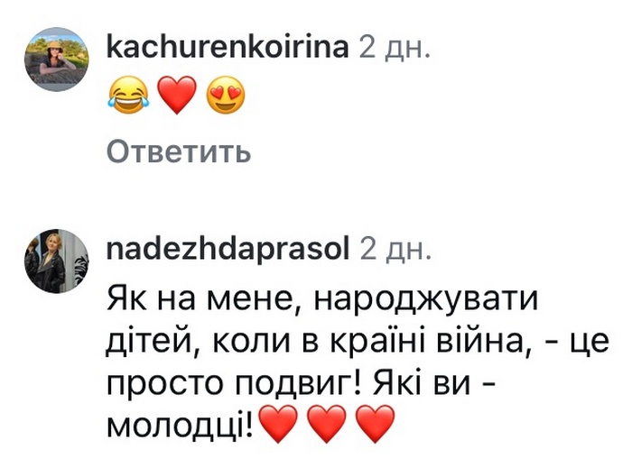Відчуття другої дитини: зіркове подружжя знову готується до батьківства